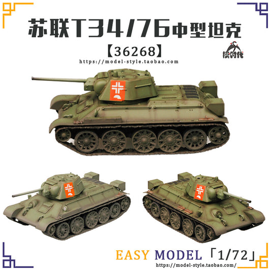 1/72 Soviet World War II T34 Medium Tank Painting 1942 Model Collection Gift