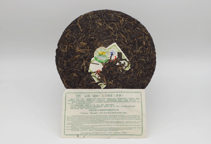 MENGKU Rongshi Meng Ku Chun Jian Pu-erh 茶蛋糕 2007 400 克生普洱茶-