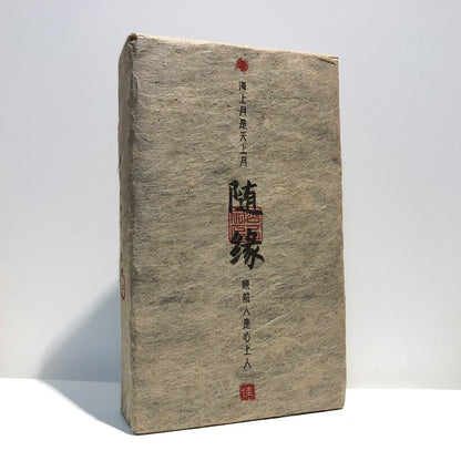 258g Top Grade Tea Brick Tibetan Tea Collection Compressed Tea Chinese Dark Tea