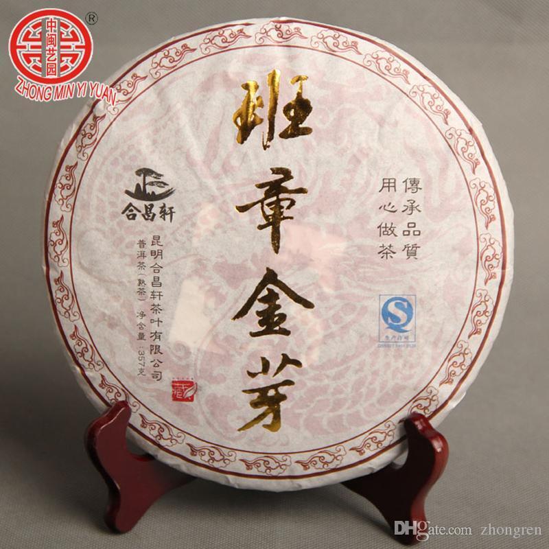 Palace Pu'er Tea Banzhang Jin-ya Pu'er Seven-seed Cake Tea Mature Tea 357g