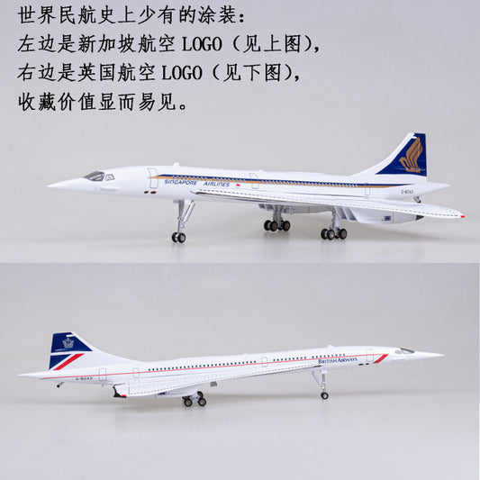 1:125 50CM BRITISH-SINGAPORE Concorde Airplane Landing gear Resin Plane Model