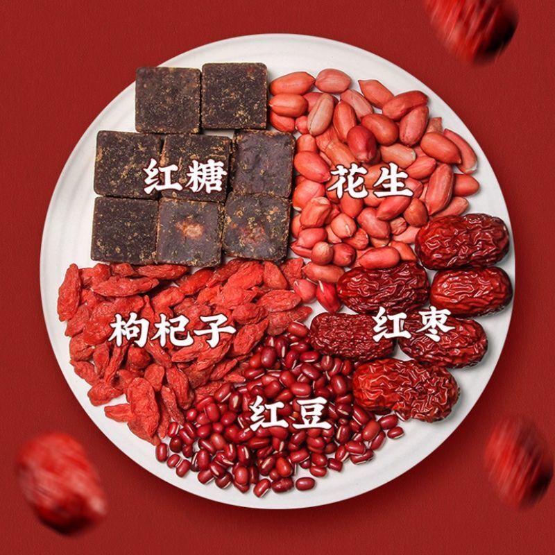Five Red Soup Women's qi and blood toning body health tea