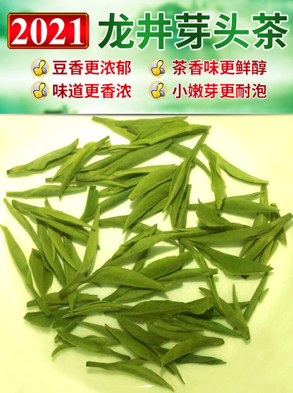 Premium Xinchang Dafu Changjing Longjing Green Tea Longjing Tea 250g Tin -