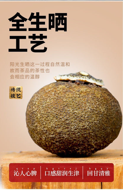 500G Small Green Mandarin Orange Dried Orange Peel Pu'er Tea Branch Tea New Tea -