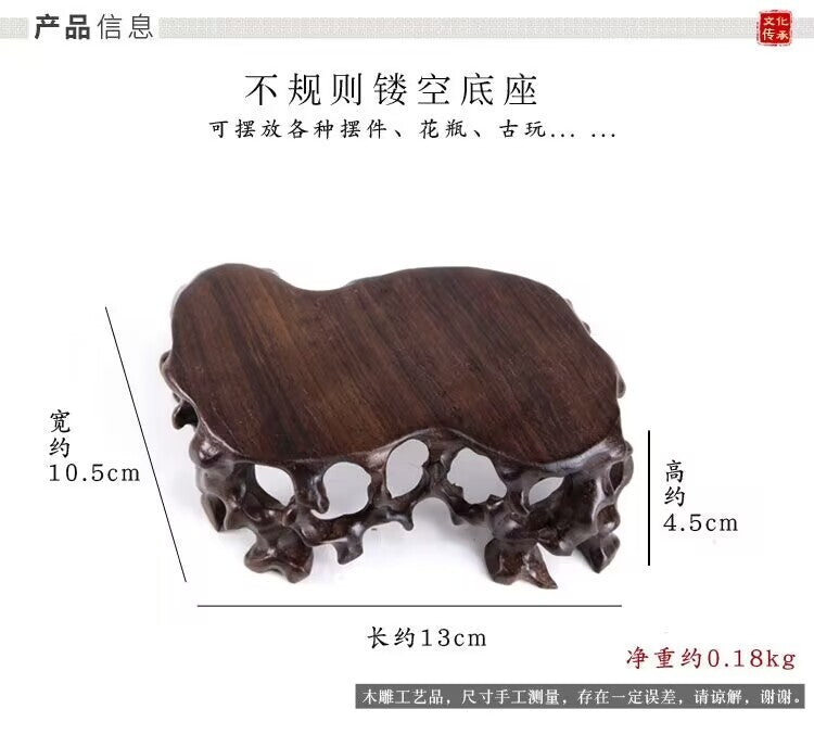 5.1" Exquisite Display Stand Hollow Base Hard Wood Carved Base Fit Figurine Vase
