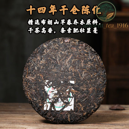 357g Laoman'e Banzhang Tea Factory 2007 Arbor Chunhao Pu-erh Pu'er Raw Tea Cake