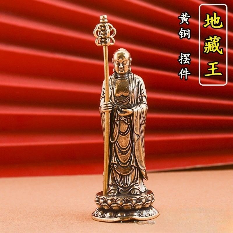 Creative Brass Ksitigarbha Ornament Jiuhua Mountain Bodhisattva Statue