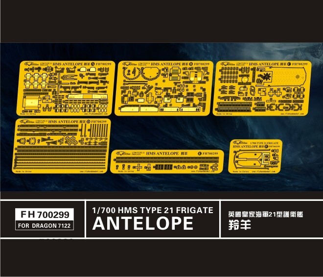 Flyhawk FH700299 1/700 HMS Type 21 frigate Antelope For Dragon 7122