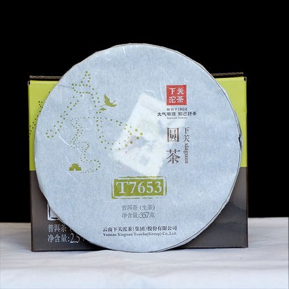 Pu'er Tea 2014 Golden Seal Series Xiaguan Round Tea T7653 Discus Raw Tea 357g