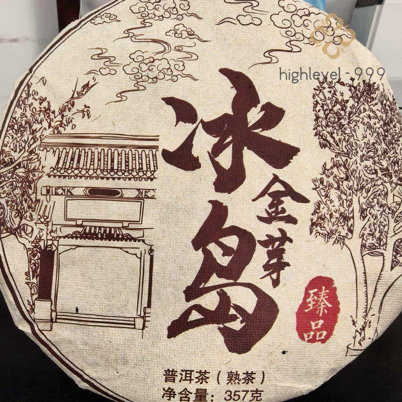 357g Pu'er Tea Ripe Puerh Cake Aged BingdaoYunnan Menghai Tea