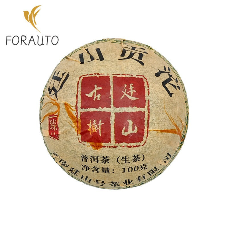 100G genuine Yunnan ancient tree Chen Ning Yi Wu raw tea Pu'er tea Xiaotuo tea -