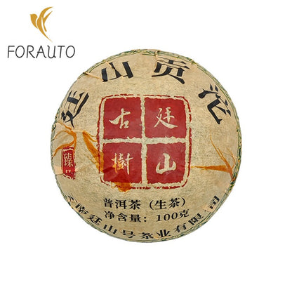 100G genuine Yunnan ancient tree Chen Ning Yi Wu raw tea Pu'er tea Xiaotuo tea -