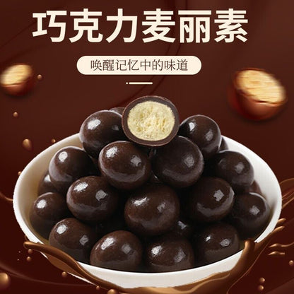 Chinese Snack Specialty Food Mylikes Chocolate Mailsu Dairy Milk 80后怀旧零食零食 麦丽素