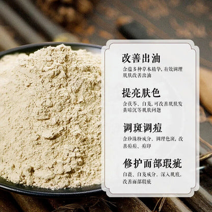Seven White Mask Powder 500G Herb Facial Mask Powder Whiten & Moisture