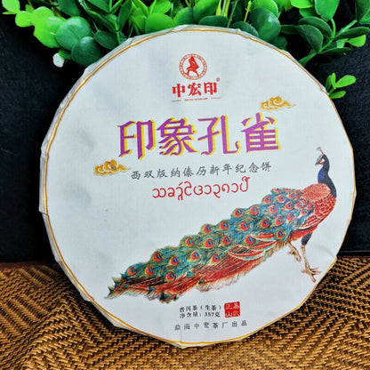 Premium Yunnan Pu'er Tea Healthy Drink Impression Peacock Cha Tea Cake 357g