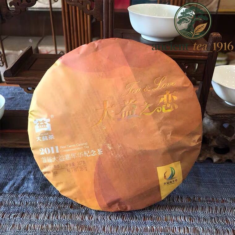 357g 2011 First Taetea Carnival Commemorative Tea Pu'er Ripe Tea