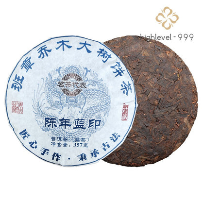 357G Ripe Pu'er Tea Cake Lanyin Old Menghai Ancient Tree Qizi Tea Cake -