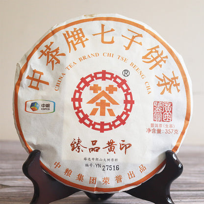 CHINATEA Brand Zhenpin Huangyin Pu-erh Tea Cake 2017 357g Raw Puer Puerh Green
