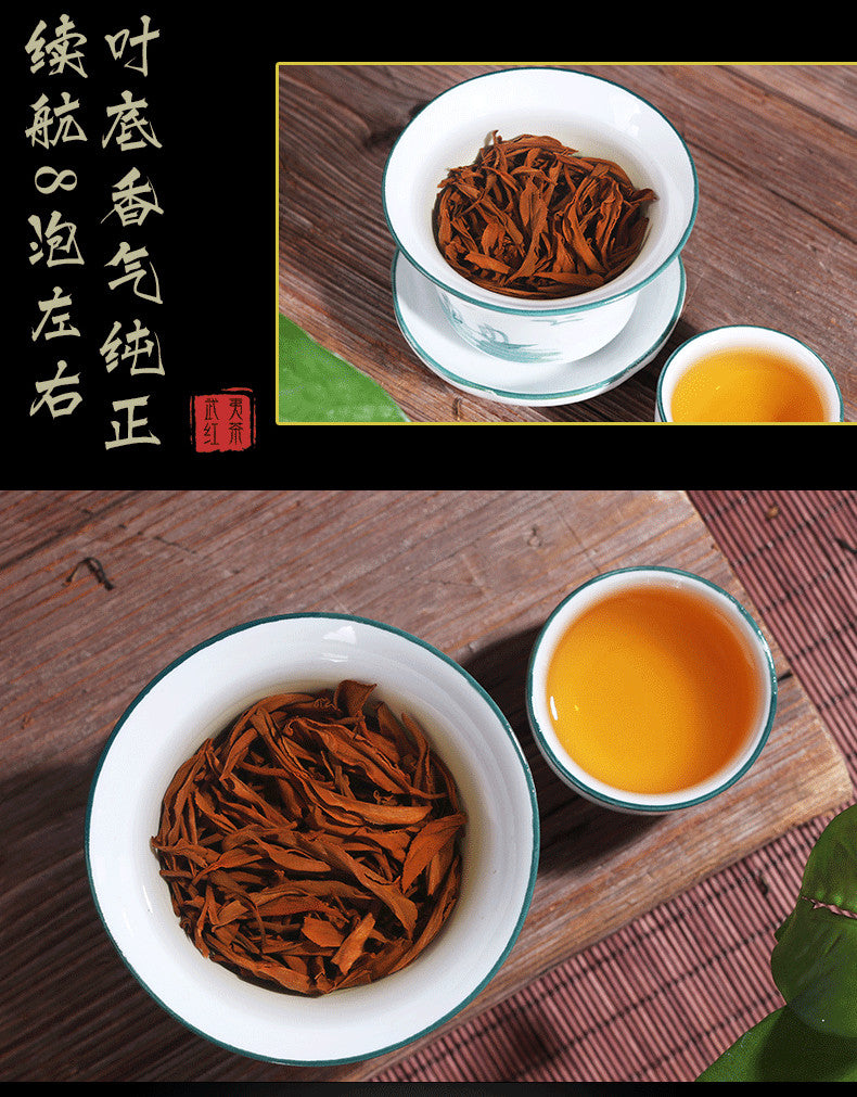 Fujian Jin Jun Mei Golden Eyebrow Wuyi Black Tea 500g Jinjunmei Red Tea Junmee