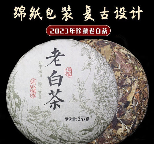357g 2023 Aged White Tea Pu'er White Tea Fuding Tea Cake Rich Aroma Tea cake