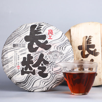 2019 Haiwan "Liang Gong Chang Ling " Premium Ripe Puerh Tea Shu Pu'er Tea 400g