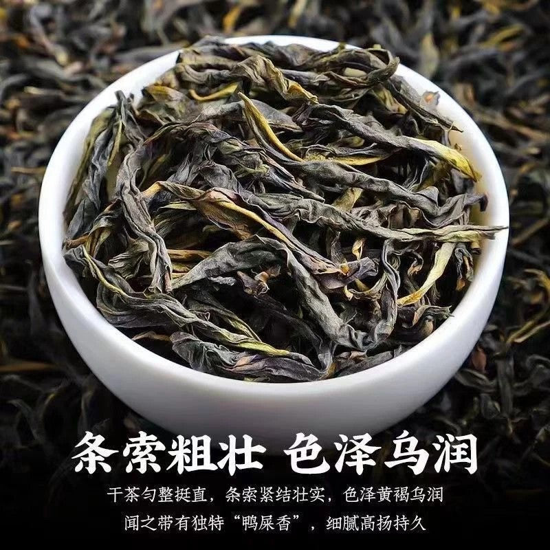 Phoenix Dancong Oolong Tea FuJian Feng Huang Dan Cong Oolong Tea 500g