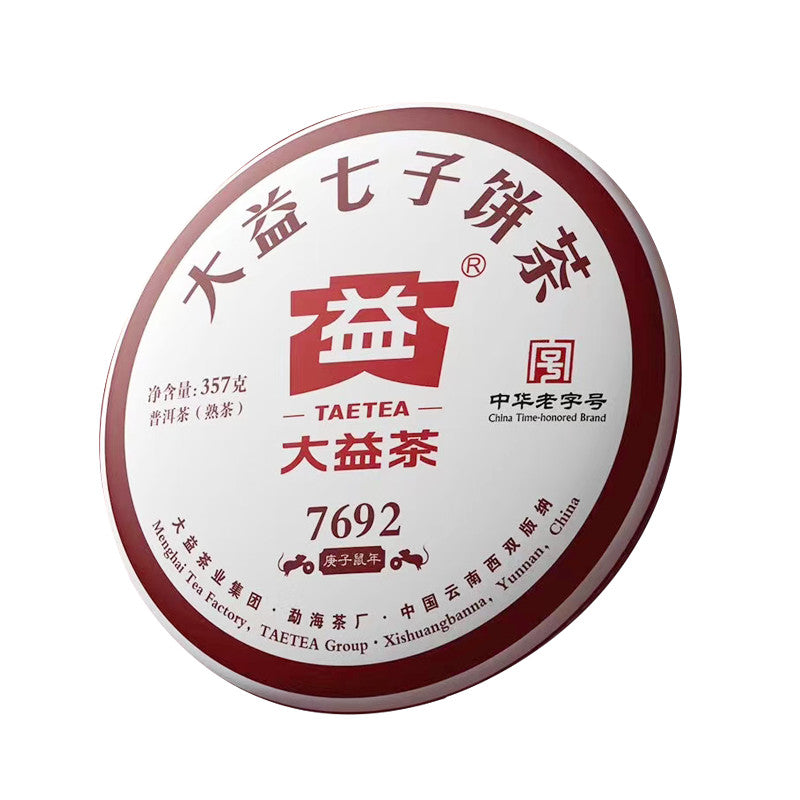 2020 TAETEA 7692 Ripe Puer Tea Batch 2001 Menghai Dayi Shu Pu-erh Tea Cake 357g