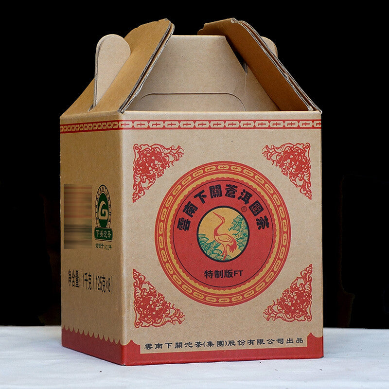 FT Canger Yuan Cha * 2014 Xiaguan Raw Pu'er Tea Mini Cake Puer 125g * 8 Pcs