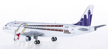 1:400 JC Wings HK Express AIRBUS A320 Passenger Airplane Diecast Aircraft Model