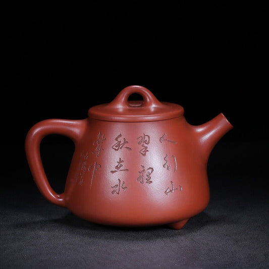Chinese Yixing Zisha Clay Handmade Exquisite Teapot （高石瓢 底款：曼希陶）