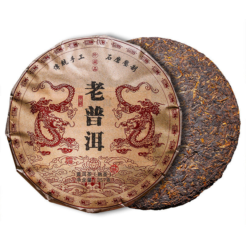 357g Yunnan Pu'er Ripe Tea Cake Menghai Ancient Golden Bud Ripe Tea Cake Ripe Pu