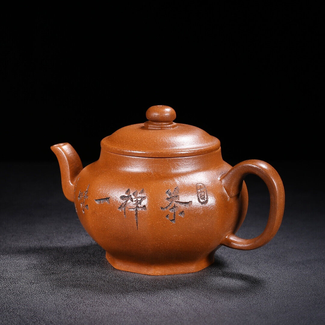 Chinese Yixing Zisha Clay Handmade Exquisite Teapot （宫灯 底款：王东石）