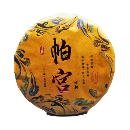 357g Yunnan Pu'er Tea 2022 Pagong Gushu First Spring Pu'er Raw Tea Cake Tea