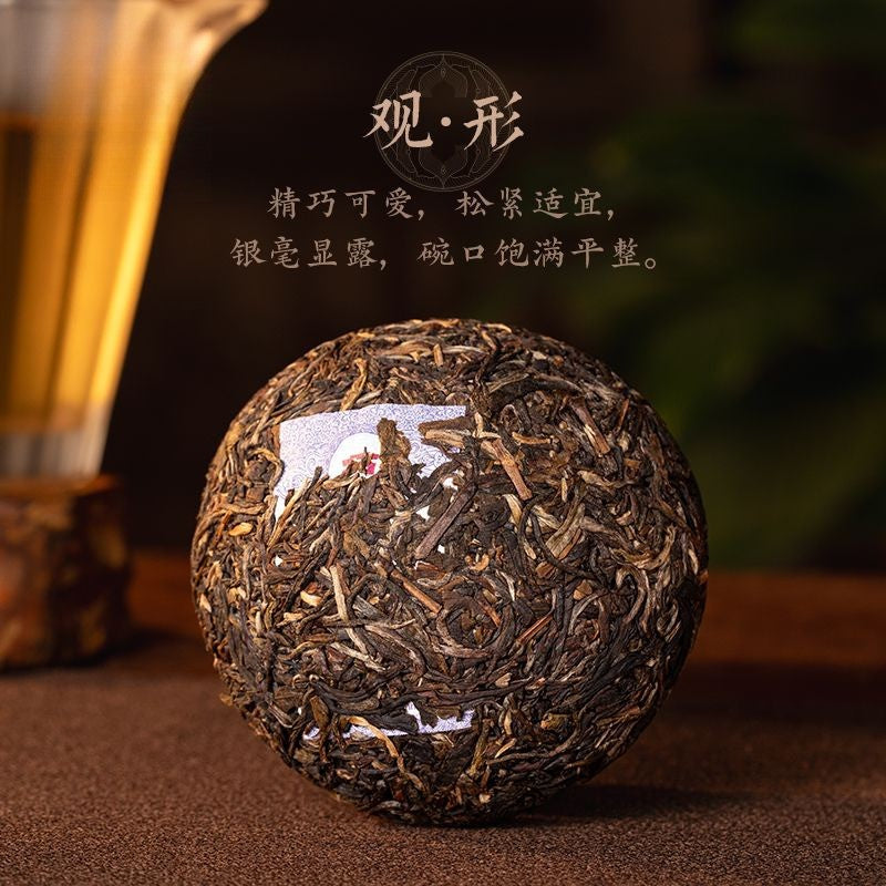 500g Pu'er Tea Tuanyuan Raw Tuocha Whole Strip 5 Pieces Menghai 2201 Batch