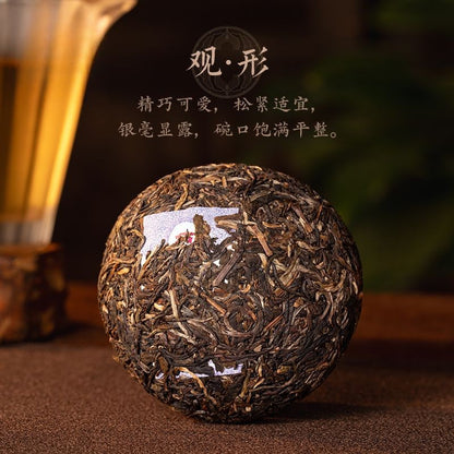 500g Pu'er Tea Tuanyuan Raw Tuocha Whole Strip 5 Pieces Menghai 2201 Batch