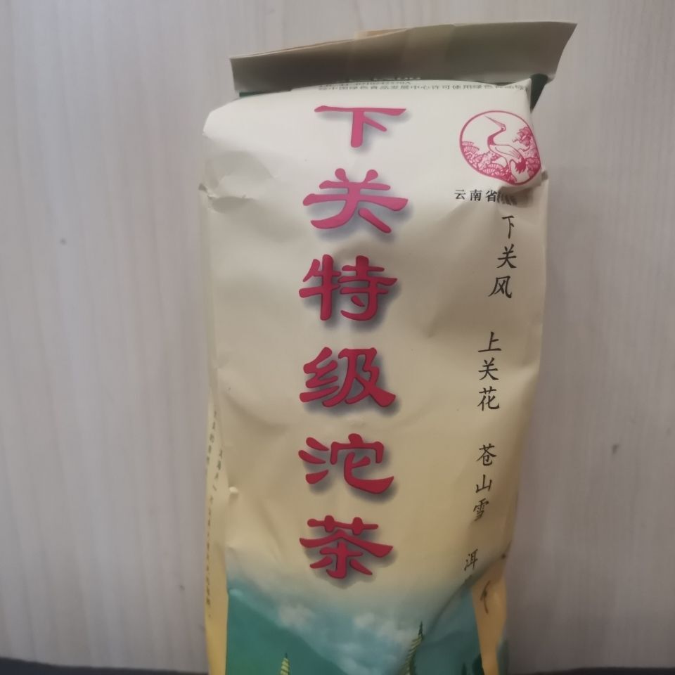 2009 Xiaguan Te Ji Tuocha Premium Grade Tuo Cha Pu'er Puer Tea Raw Pu Erh 500g