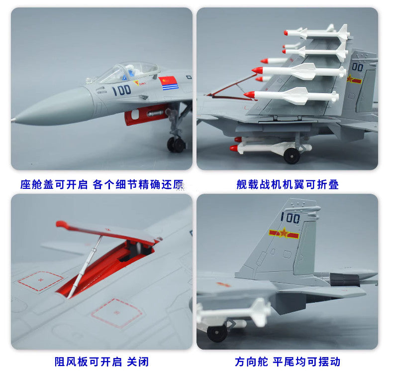 1:50 40CM J-15 Shipborne Carrier Based Fighter Plane Diecast Aircraft Model
