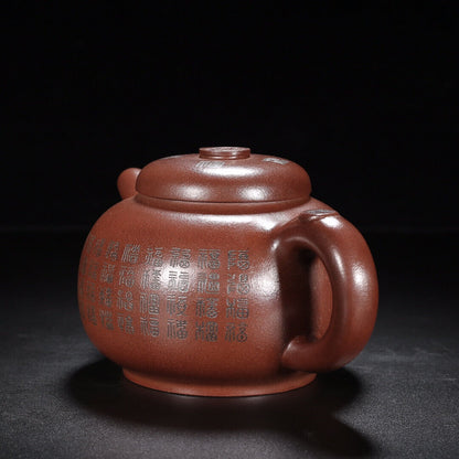 Chinese Yixing Zisha Clay Handmade Exquisite Teapot（百福 底款：景舟手制）