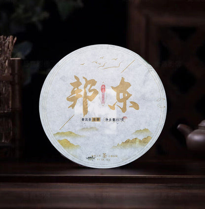 Kunming Pure Dry Storage Bangdong Ancient Tree 2018 Pu-erh Tea Raw Tea 357g