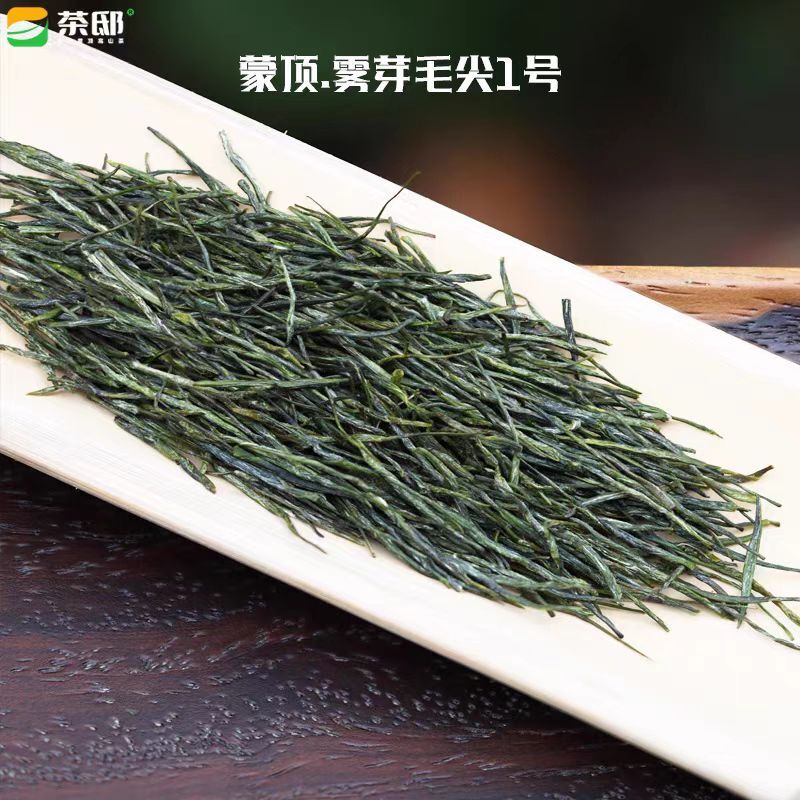 2025 spring tea SiChuan MengDing Mountain Mao Feng Green Tea MingQian Green Tea