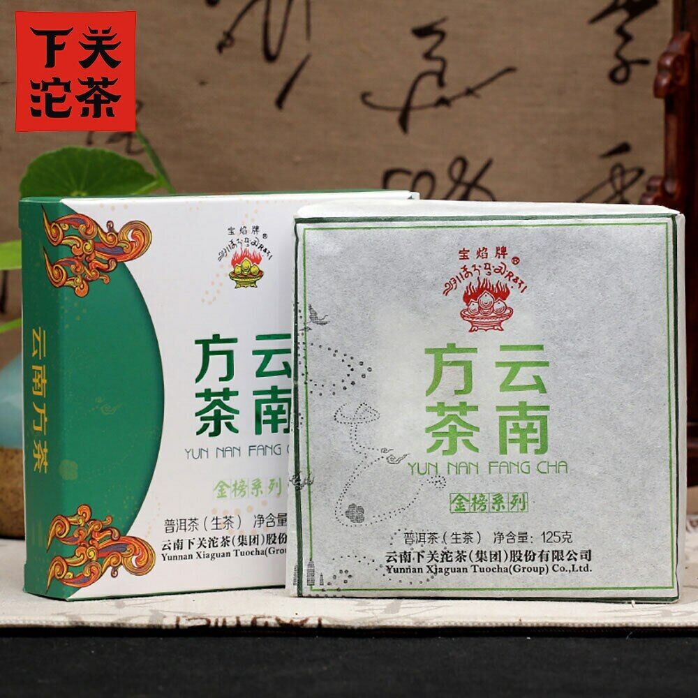 2015 Xiaguan Baoyan Raw Puerh Yunnan Fang Cha Square Puer Compressed Tea 125g