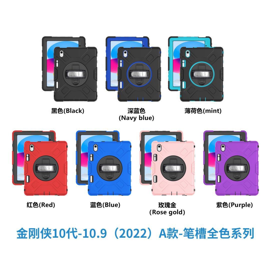 Suitable for iPadpro11 tablet case Air5 shockproof silicone cover pen slot