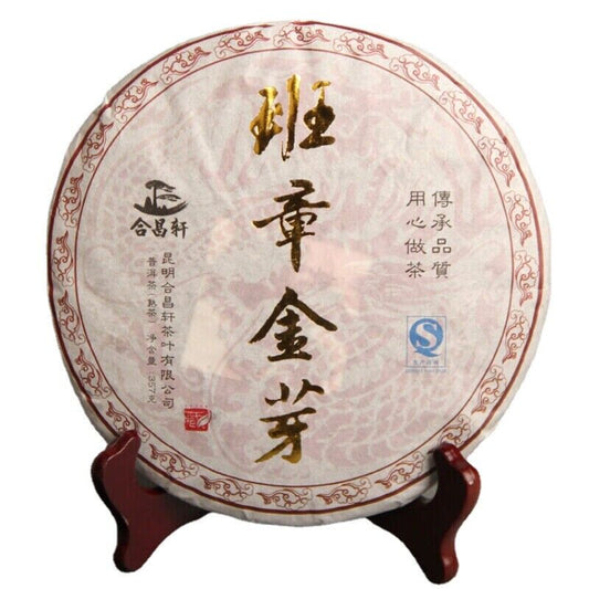 357g Tasty Golden Bud Ripe Tea Big Leaf Pu'er Tea Cake High Quality Black Tea