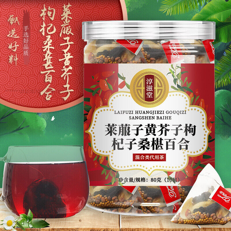 淳滋堂Lycopodium Yellow Mustard Seed Wolfberry Mulberry Lily Tea