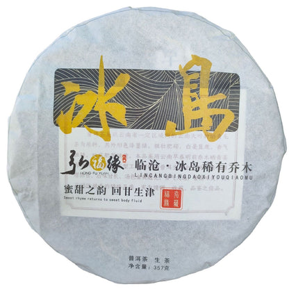 Icelandic Pu'er Raw Tea Lincang Iceland Rare Jiao Mu Pu'er Raw Cake 357g/12.9oz