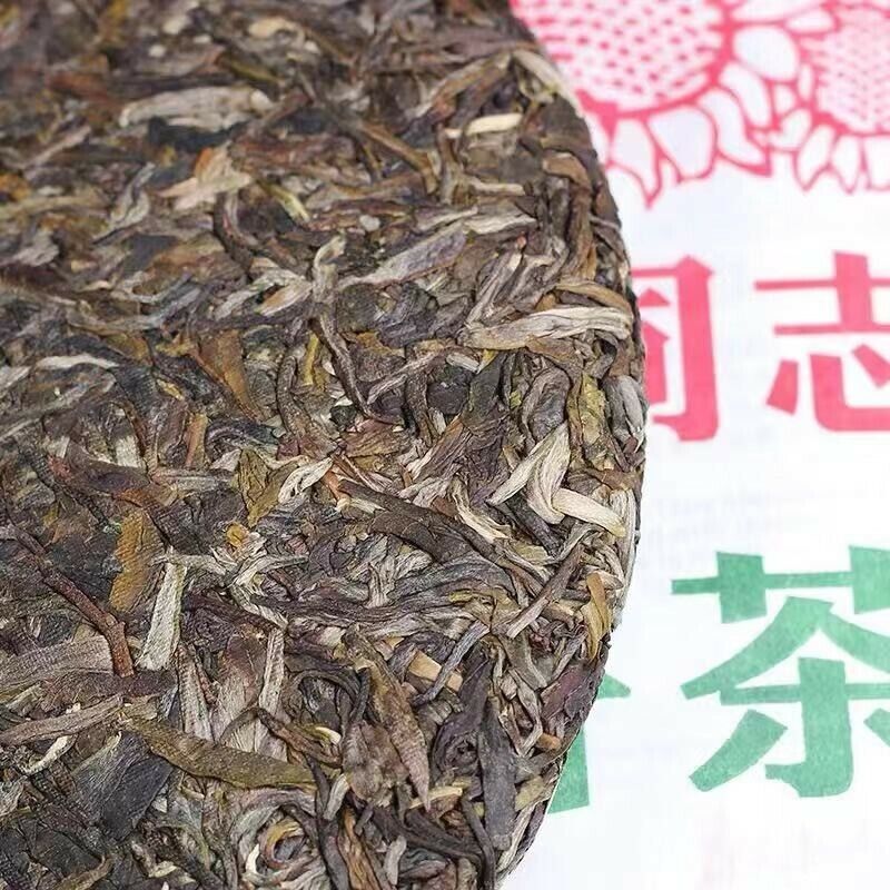 2016 Yr HAIWAN Old Comrade Classic 9948 Pu-erh Tea Cake 357g Raw Puerh Tea Pu Er