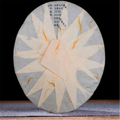 Royal Qi Zi Bing Cha Pu'er Tea Shen Ripe Black Tea Aged Cake Yunnan Menghai 357g
