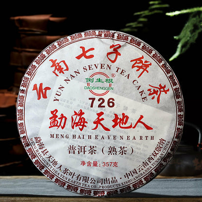 2022 Menghai Heaven Earth 726 Puer Tea Cake Ripe Pu-erh Puerh Shu 357g-