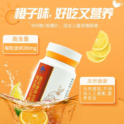 Vitamin C Chewable Tablets Orange Flavour Natural Vitamin C Pressed Candy