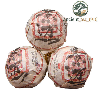 500g 2025 Jingmai Mountain Dragon Ball Ancient Tree Ripe Tea Pu'er Tea